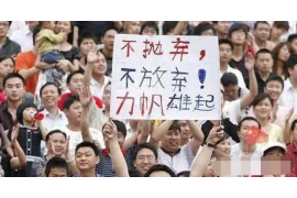 安图工资清欠服务