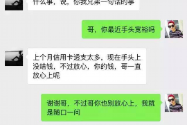 安图企业清欠服务