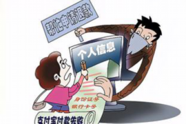 安图讨债公司成功追回拖欠八年欠款50万成功案例